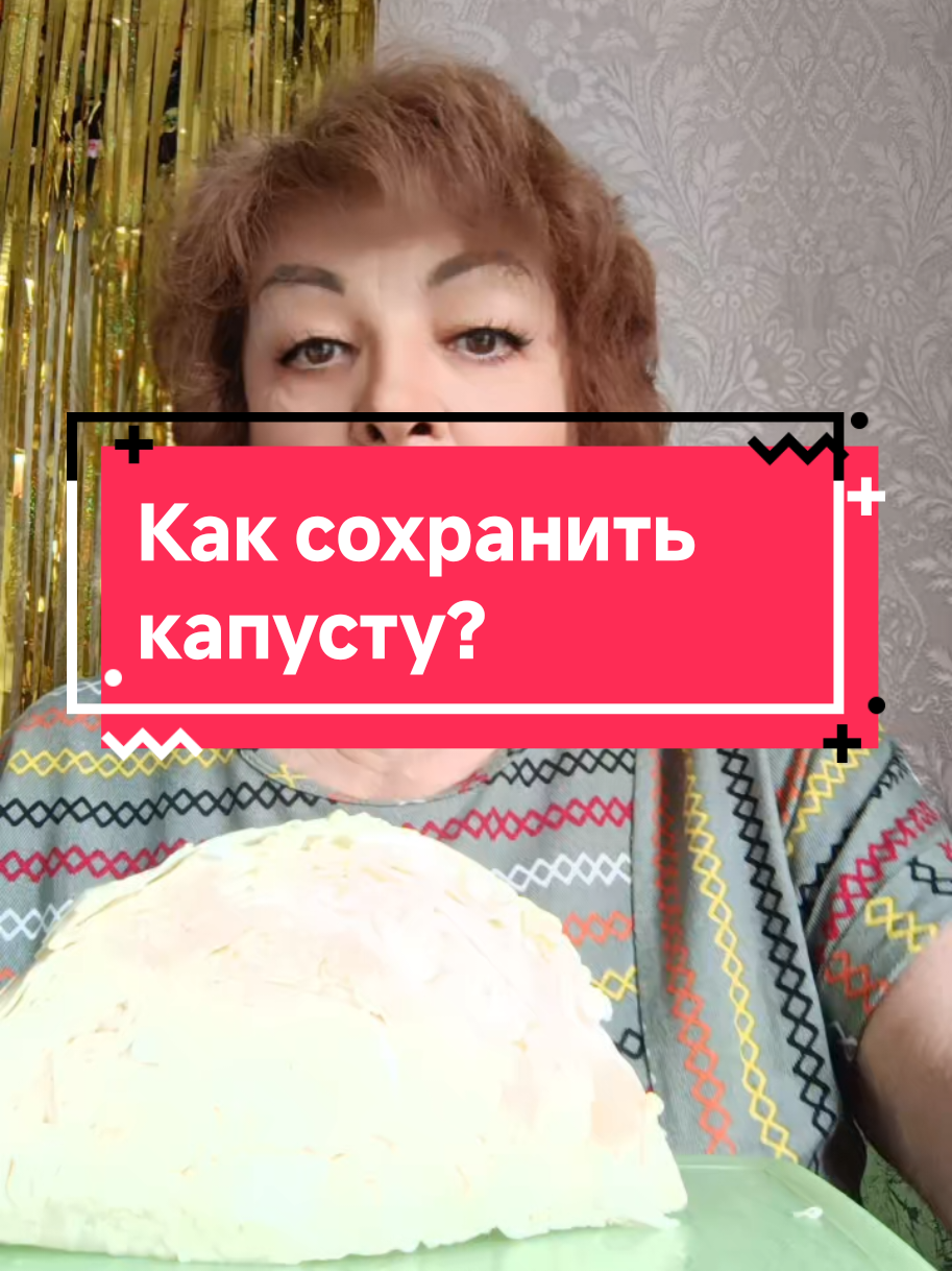 @ЗВЕЗДА. БАБКА Валентина