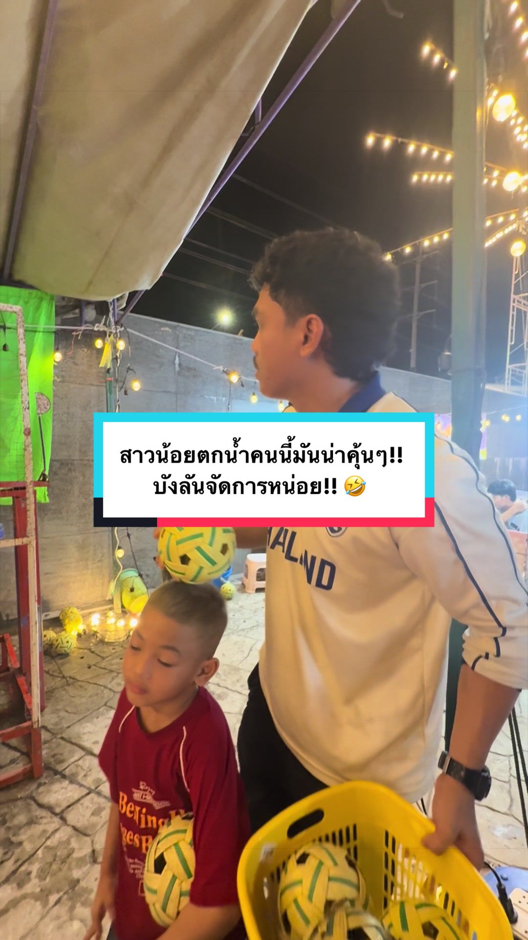 @บังร๊อต สก๊อตไบร์ท