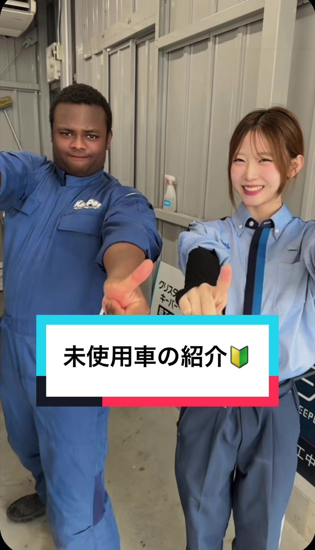 @グランド石油(株)