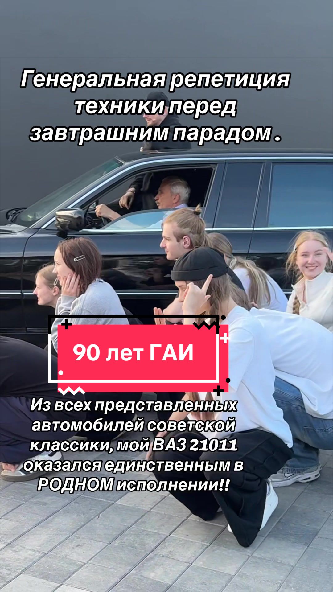 @Валерсон Мазан