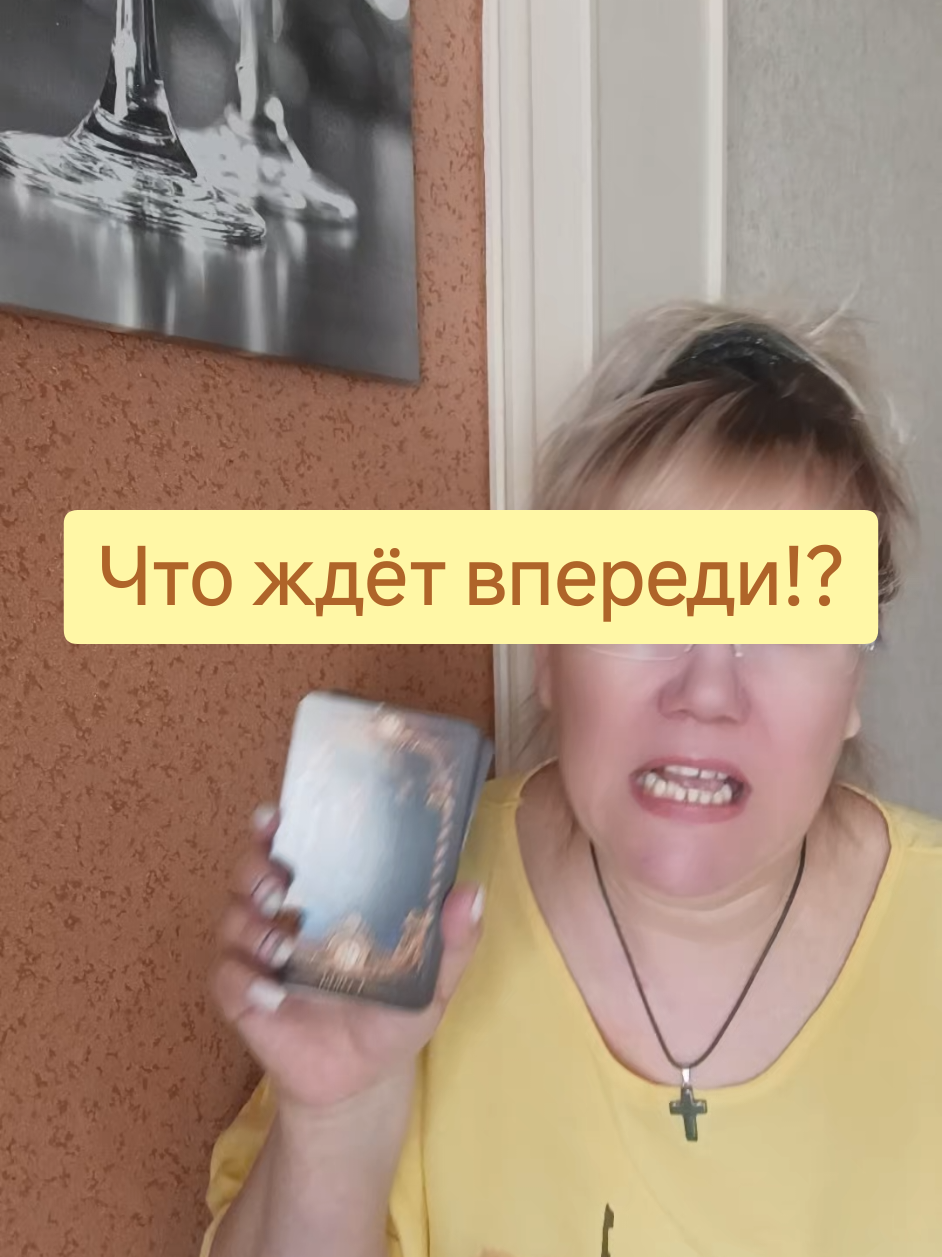 @Алевтина