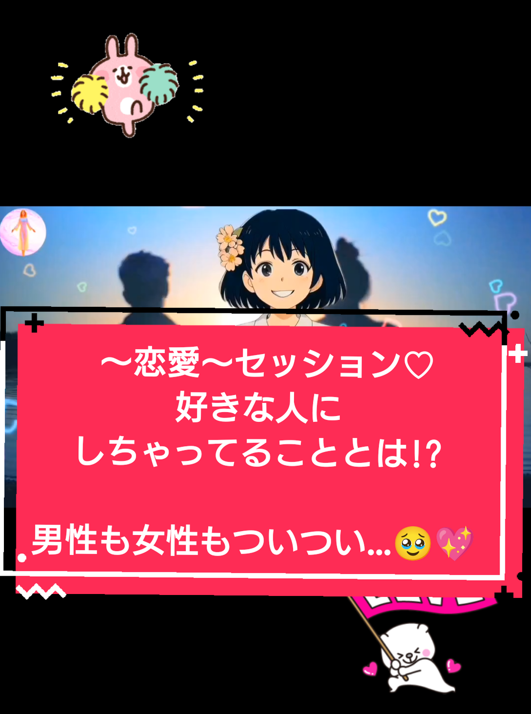 @ミリカ meta spiritual
