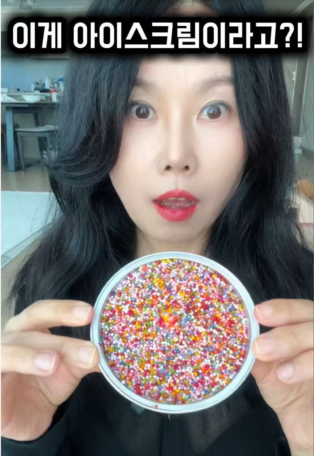 @친근한으니