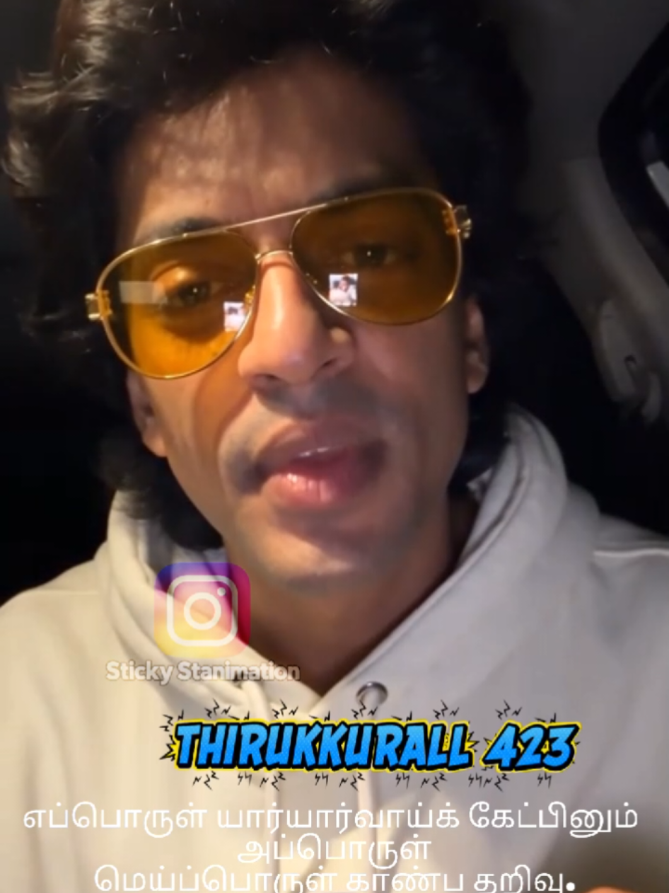 @™®IRUVALLUVAN®™