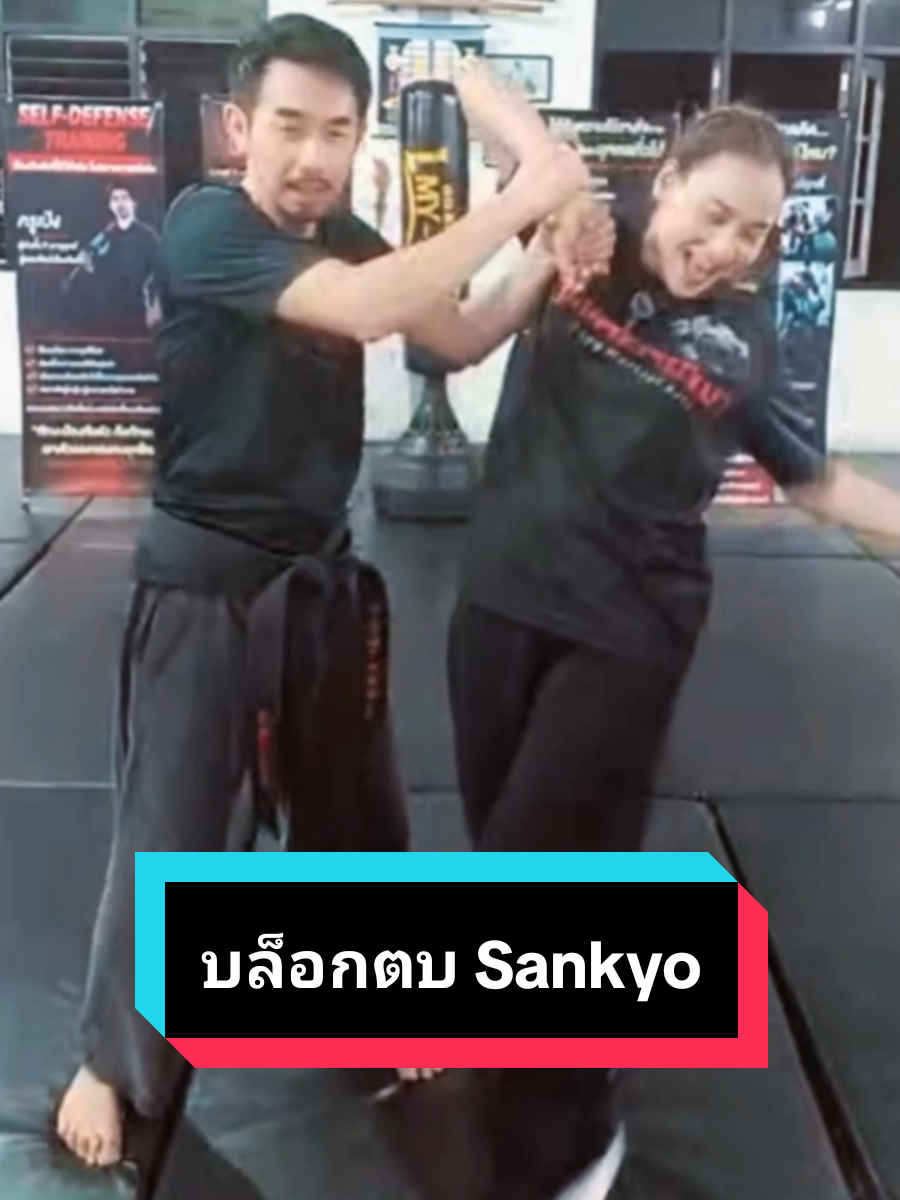 @ครูเป๋ง ภูมิพาหุยุทธ์