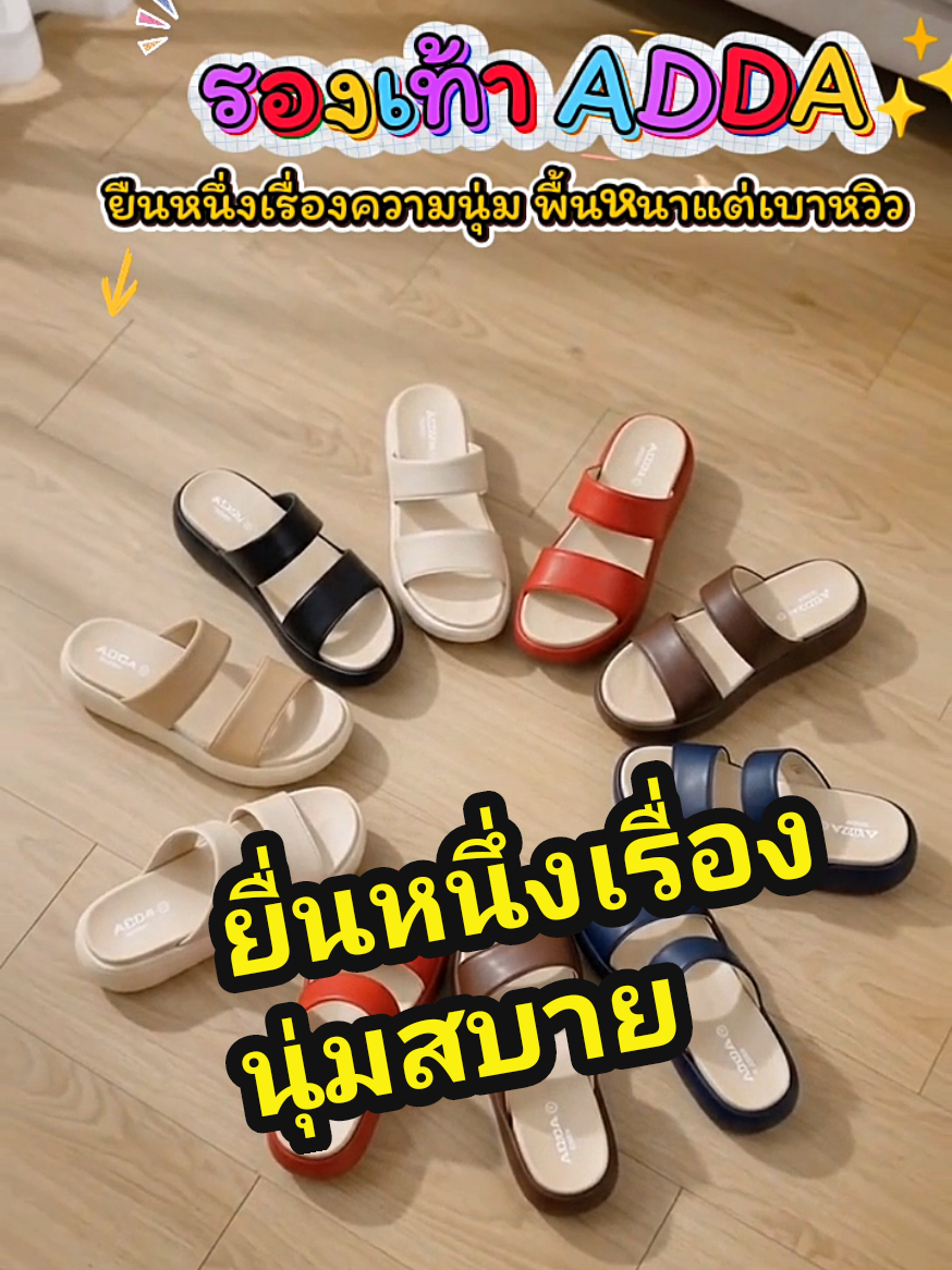 @natthidaby23