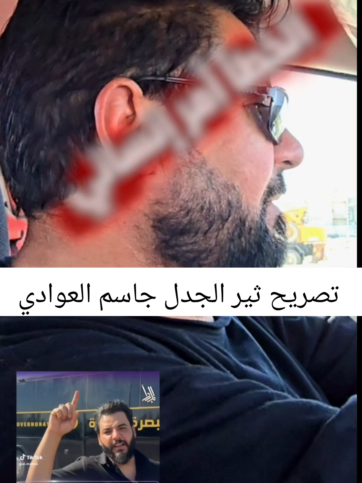 @- علي المالكي