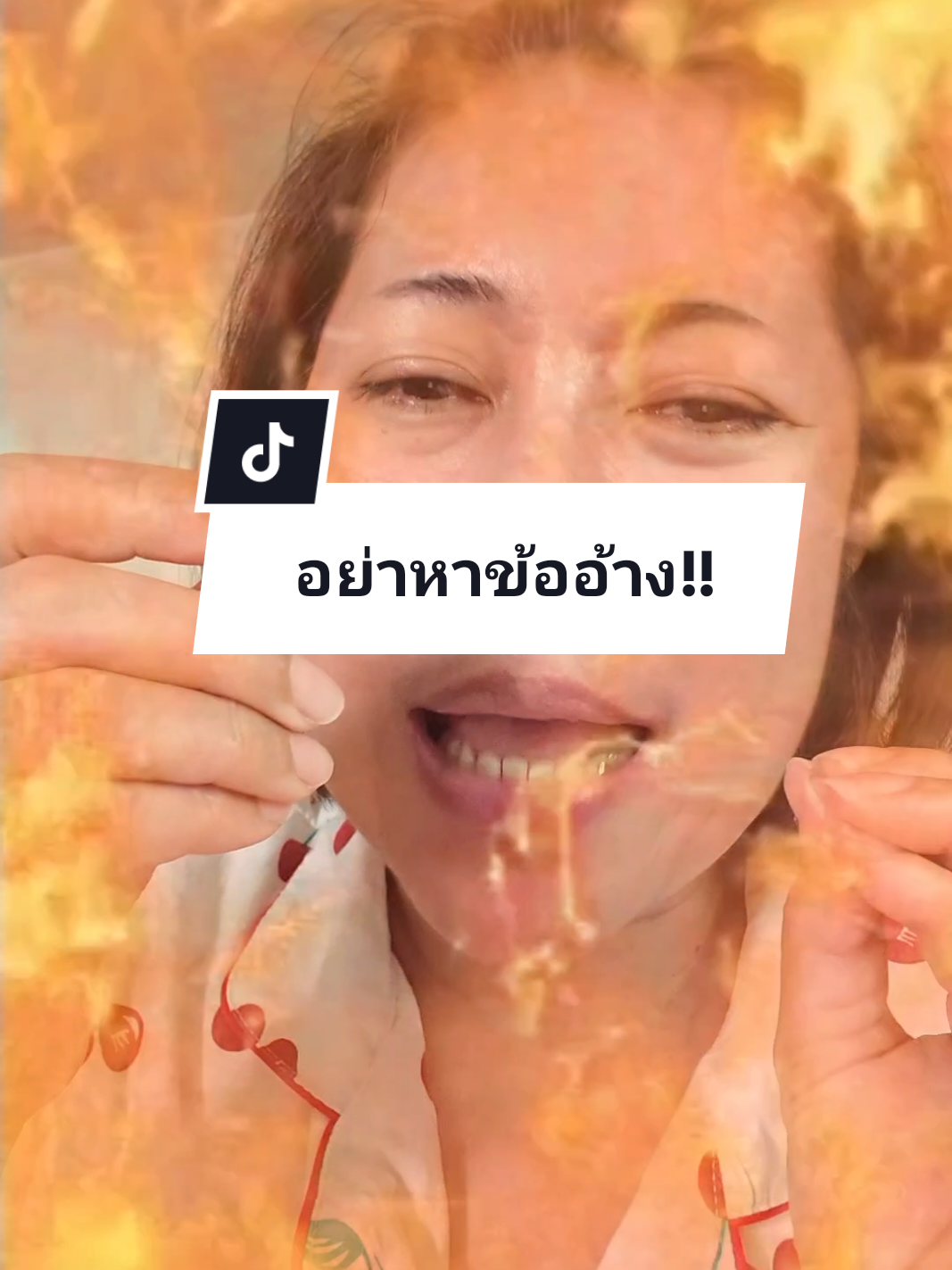 @เจ๊น้ำที่ชอบกินวิตามิน