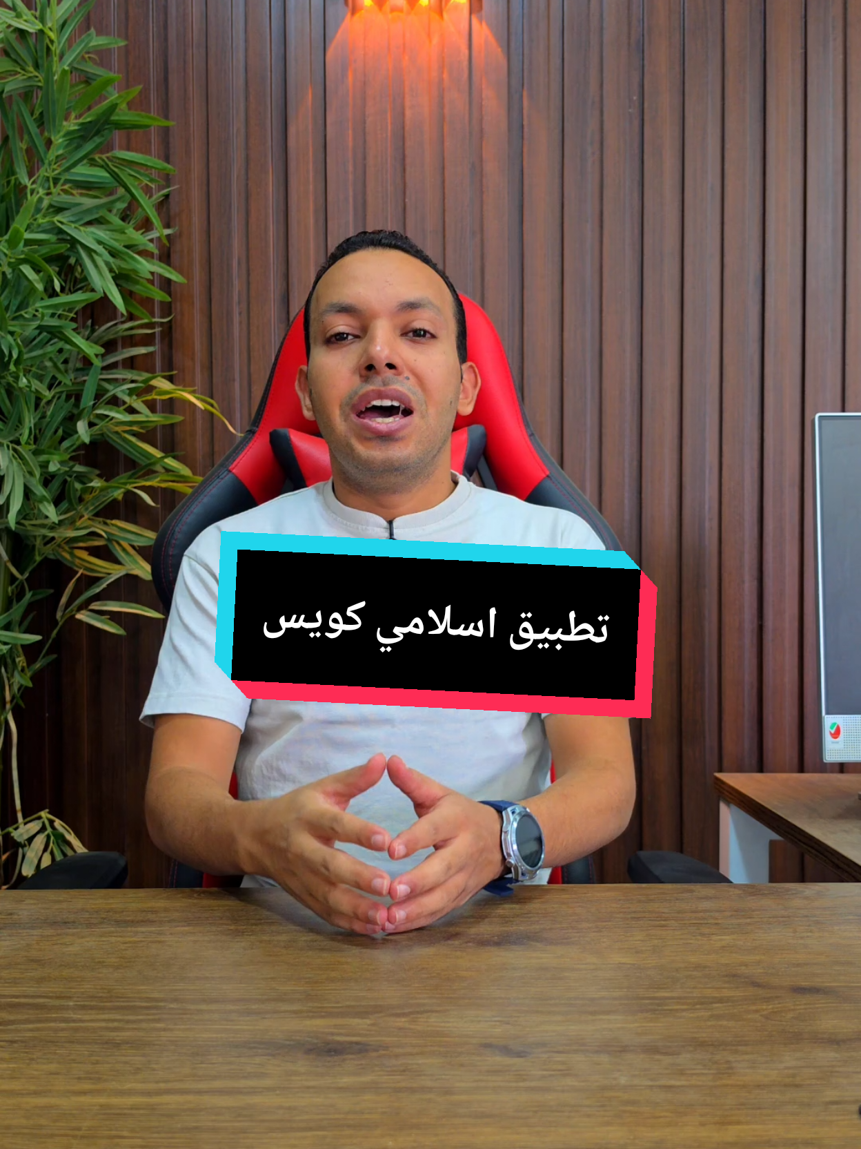 @التقني اشرف مصطفى