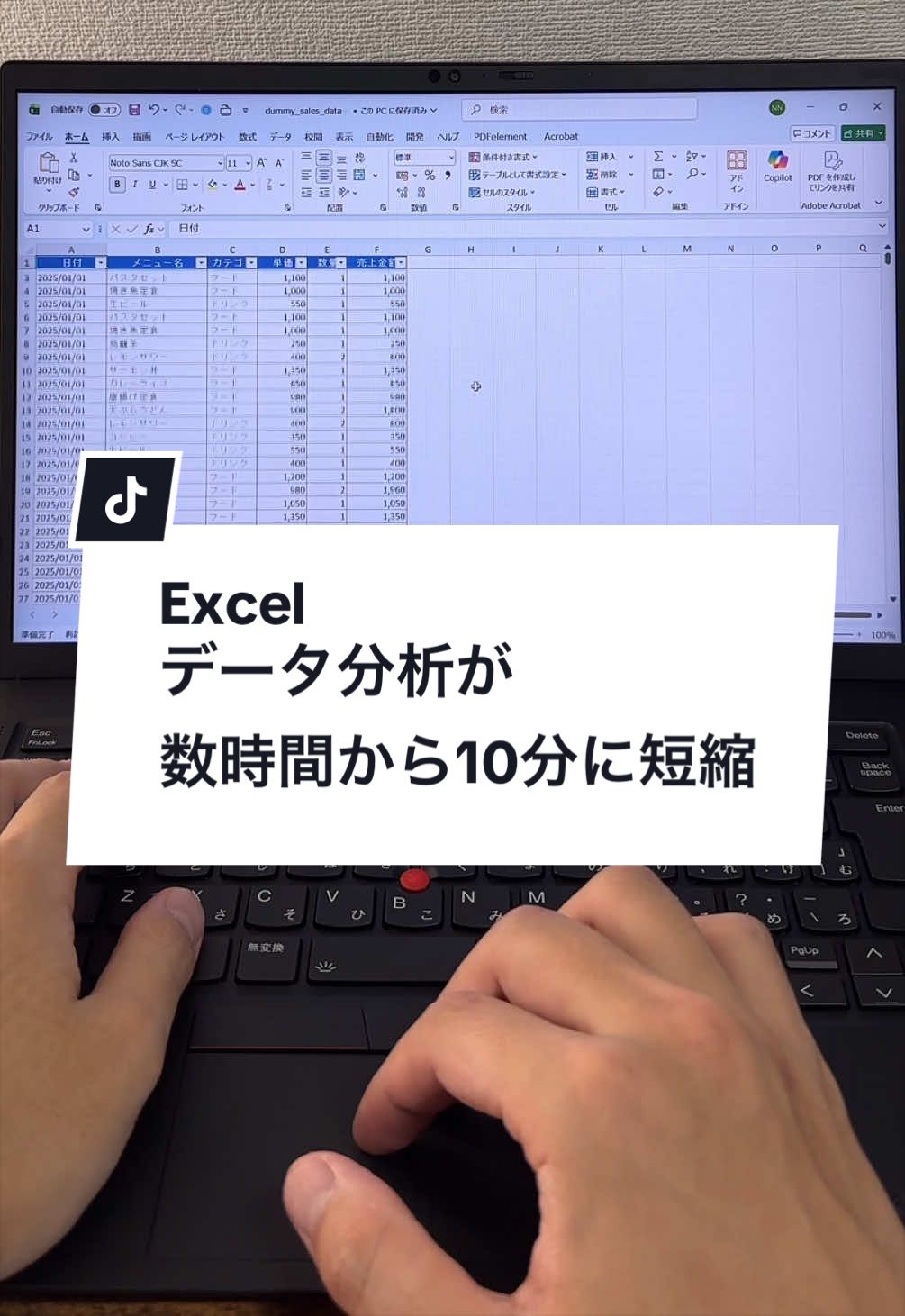 @なおたろ|パソコン&スマホ便利術