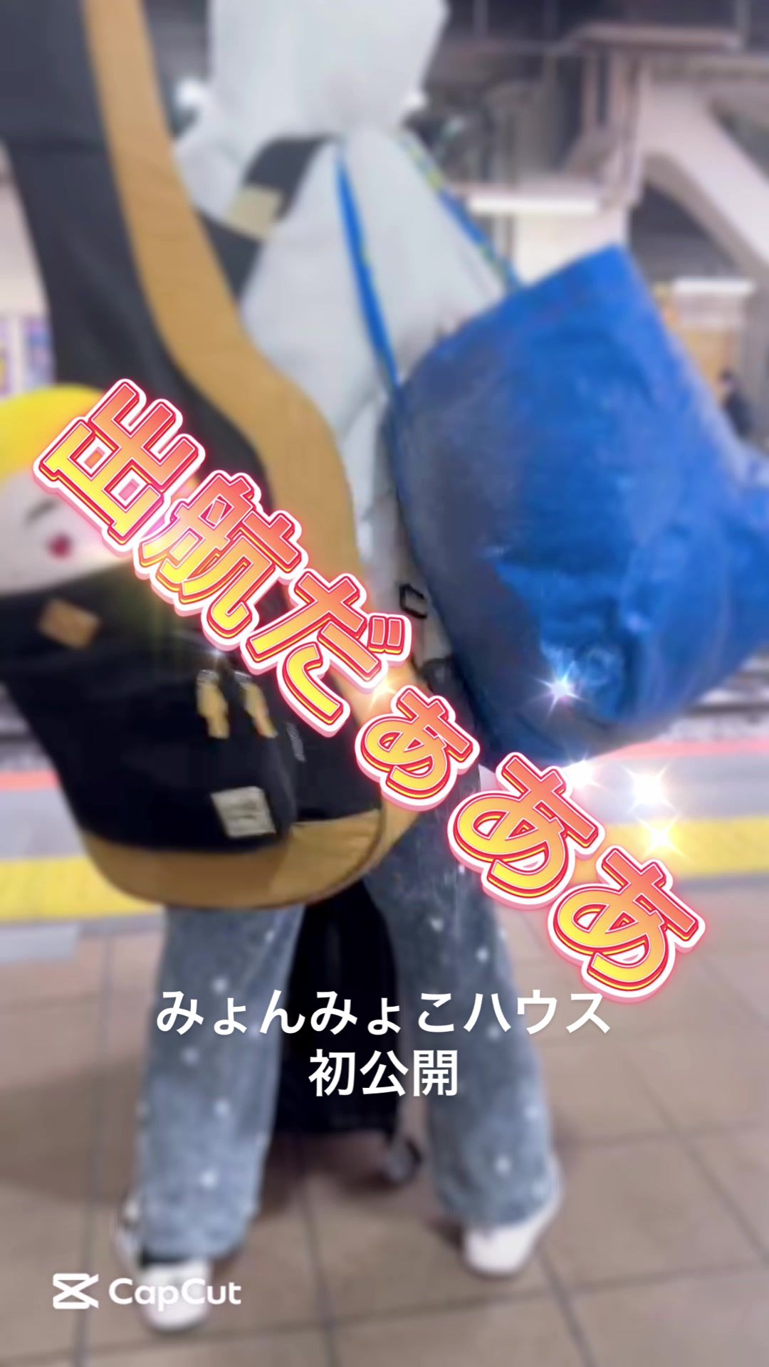 @みょん🫧