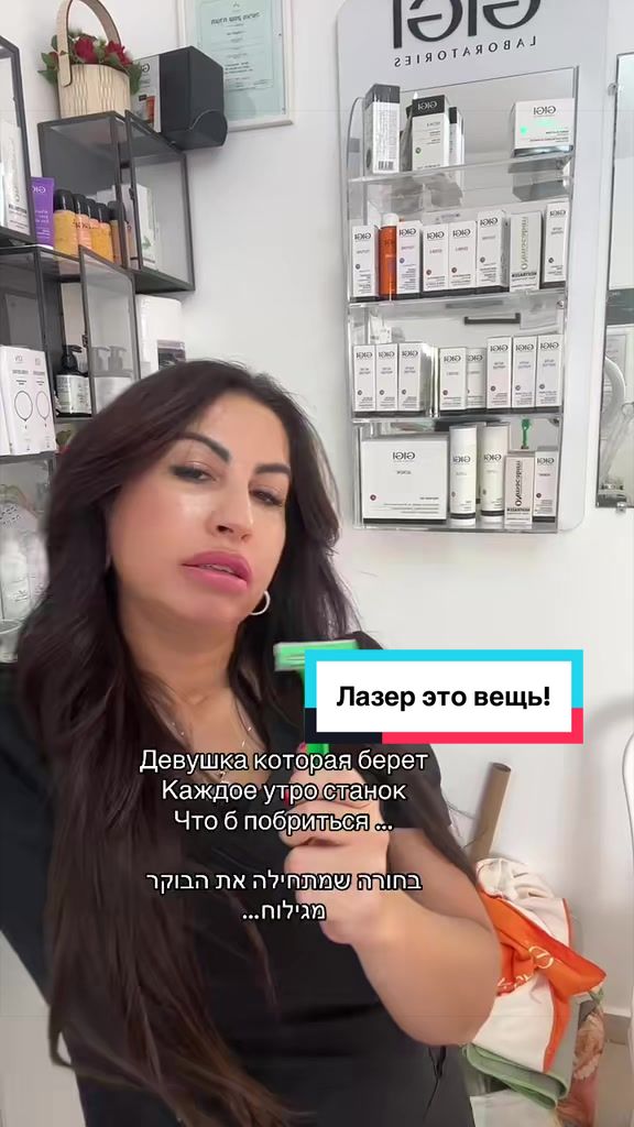 @InnaSapozhnikovкосметологАшдод
