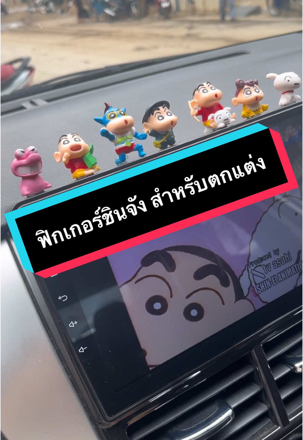 @~อาณาจักรท่านชิน~