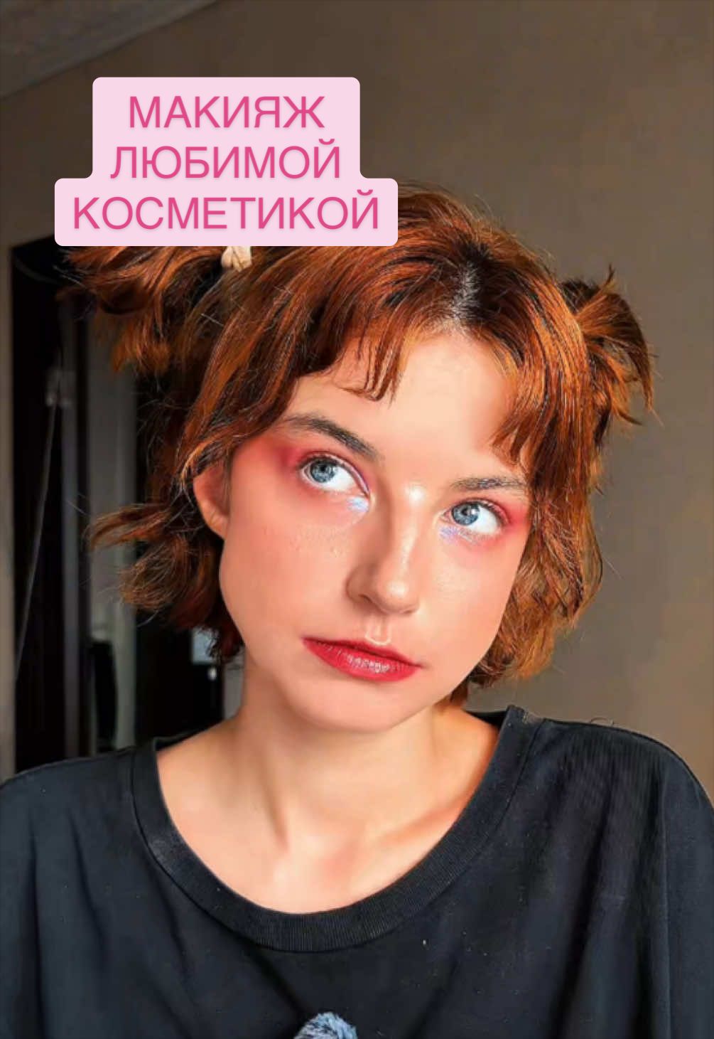 @Lina Shalak