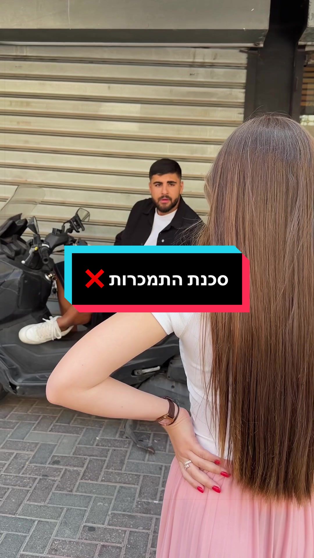 @פרי הצניעות אופנה צנועה בסטייל