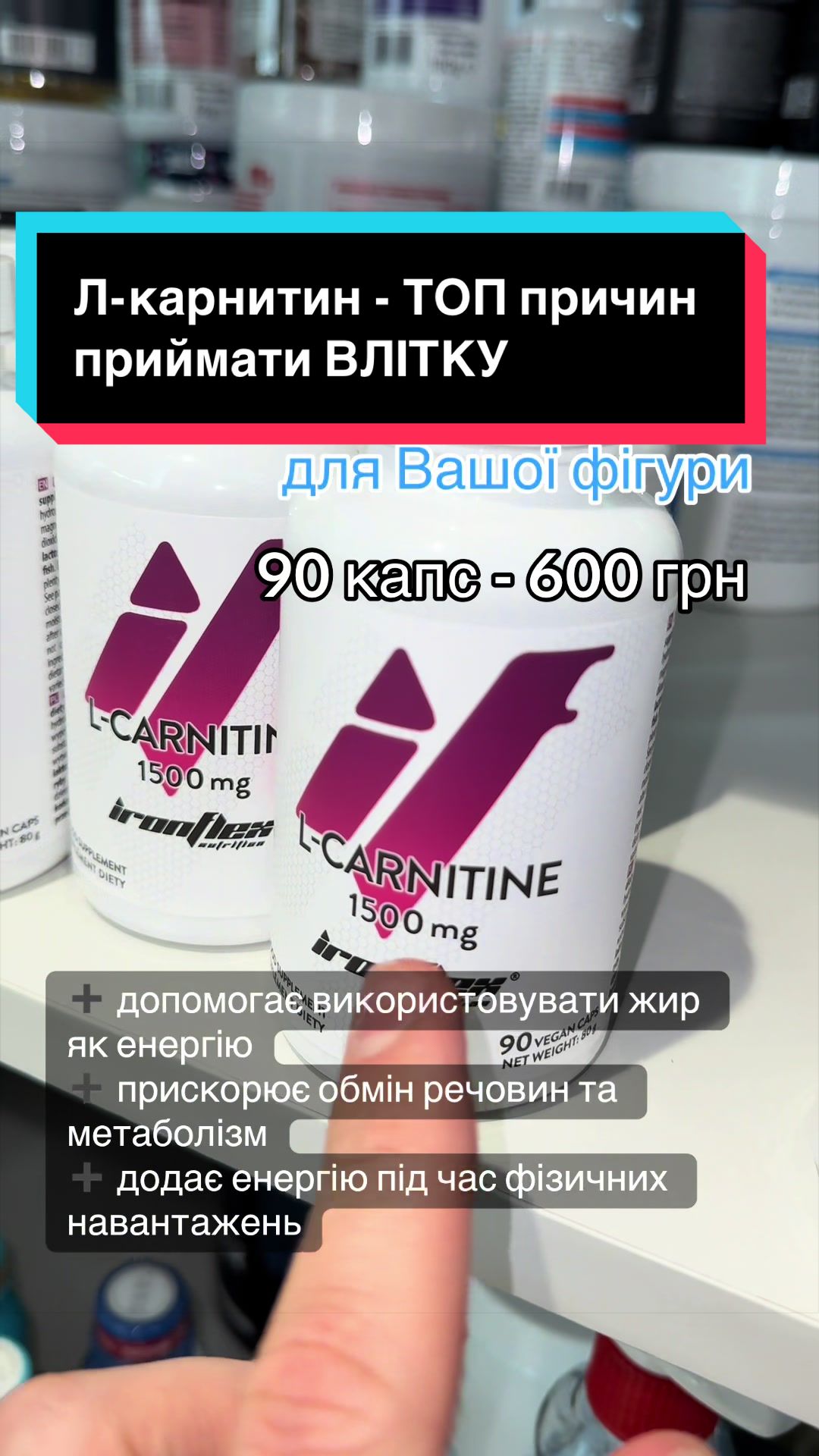 @QUICK MASS - вітаміни, добавки