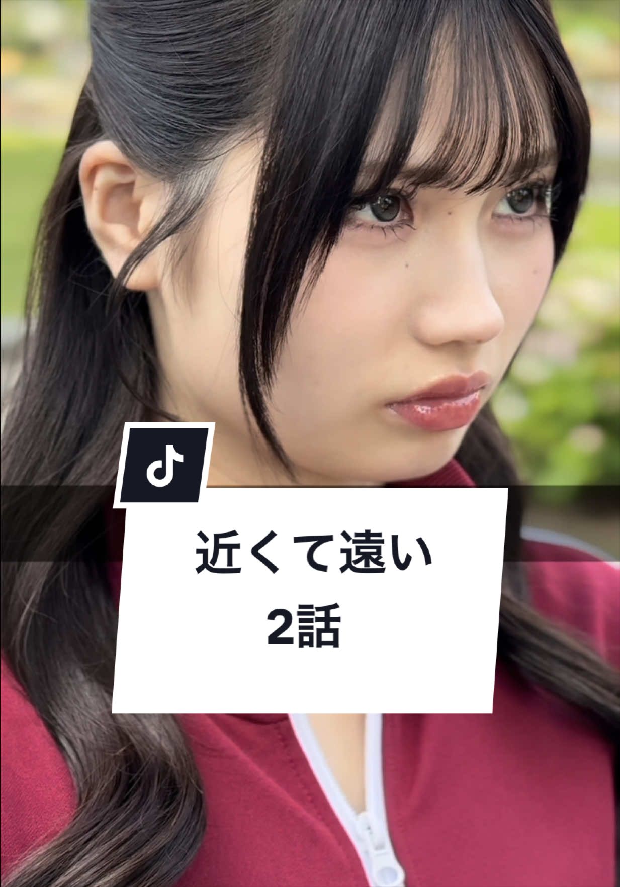 @“わくドキ”バ先日常。