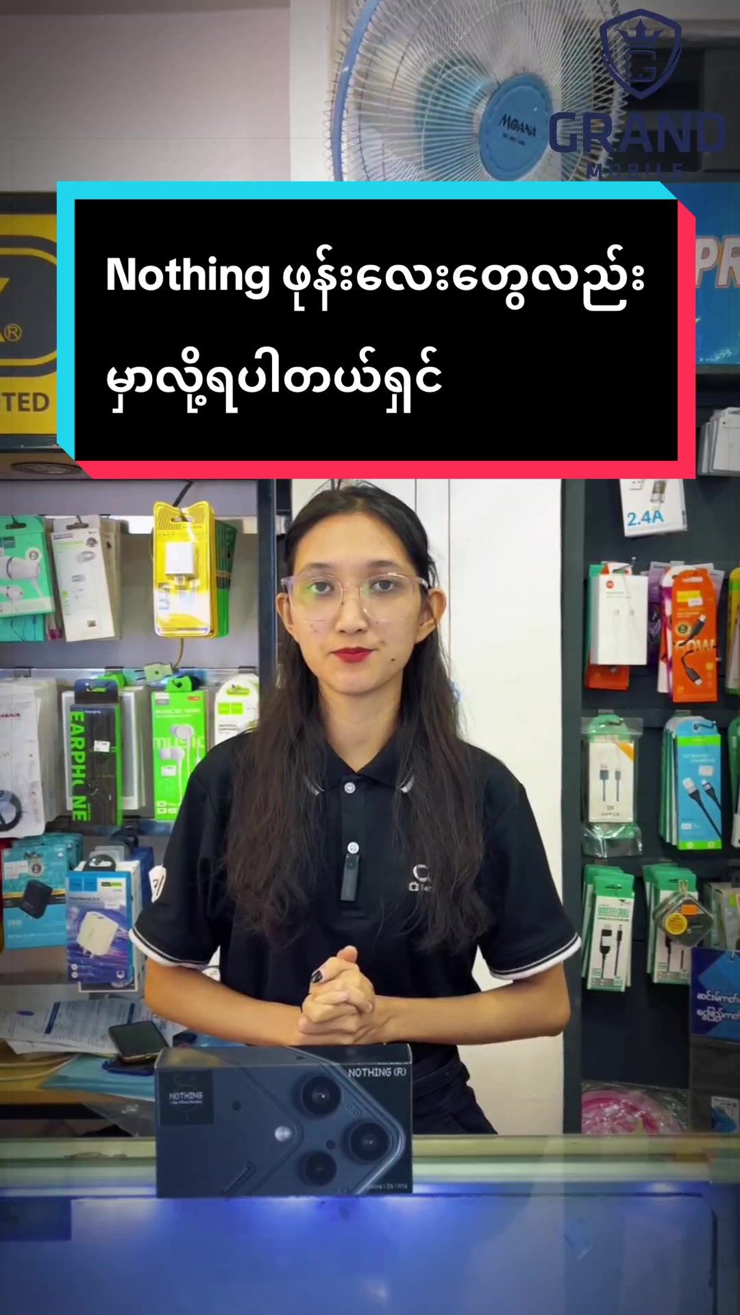 @GRAND Mobile