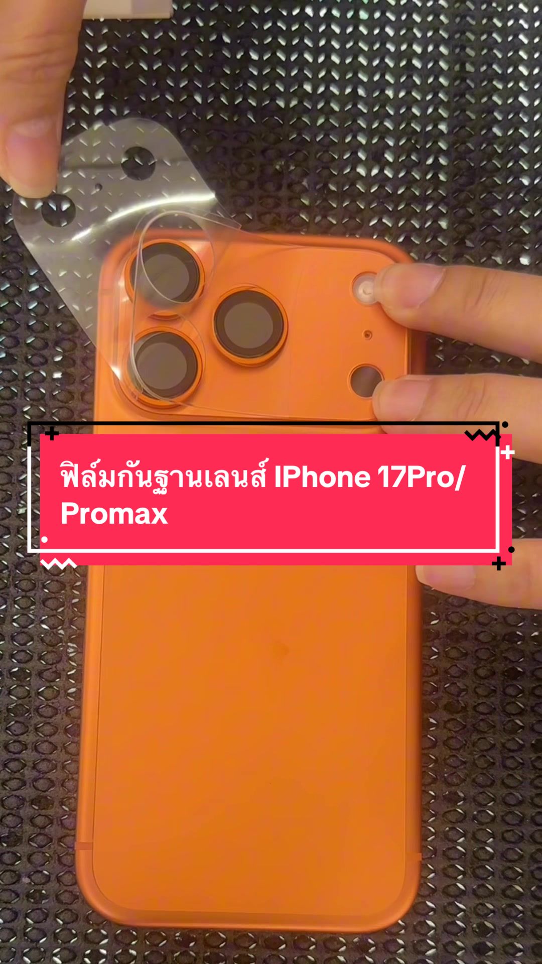 @น้ำตาลร้านมือถือบางแค (17k)