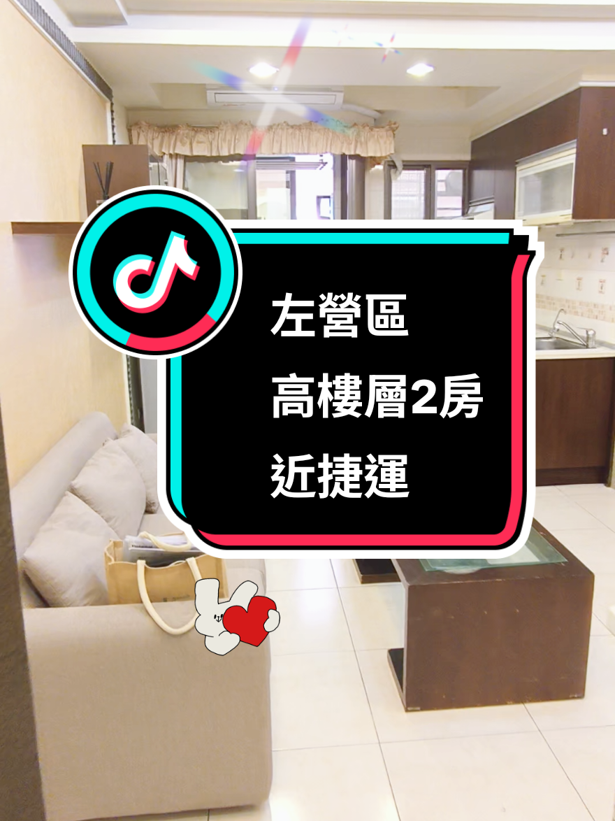 @房屋活化管理🧚&zwj;♀️社宅女王👸