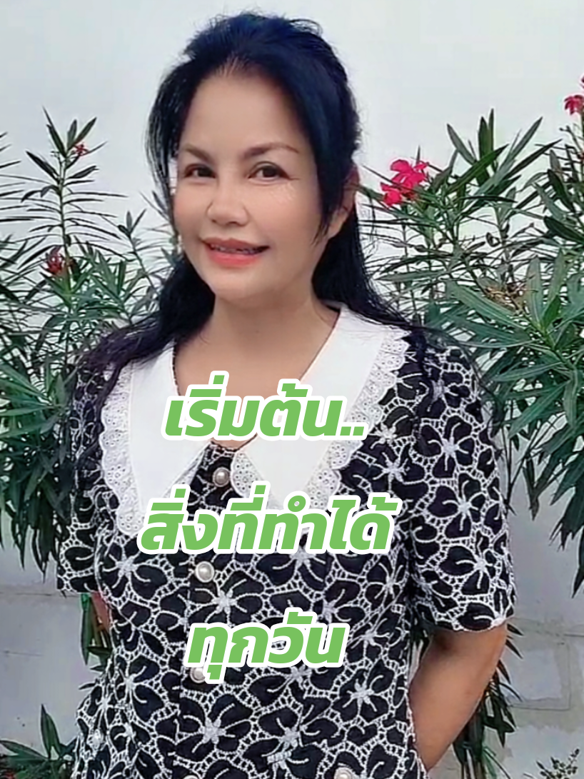 @น้อง น้อง