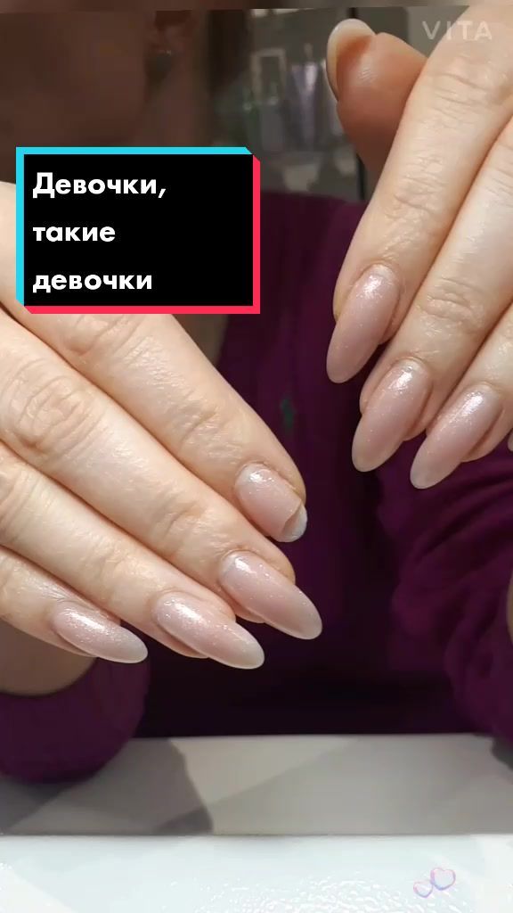 @Маникюр, Москва, Курская