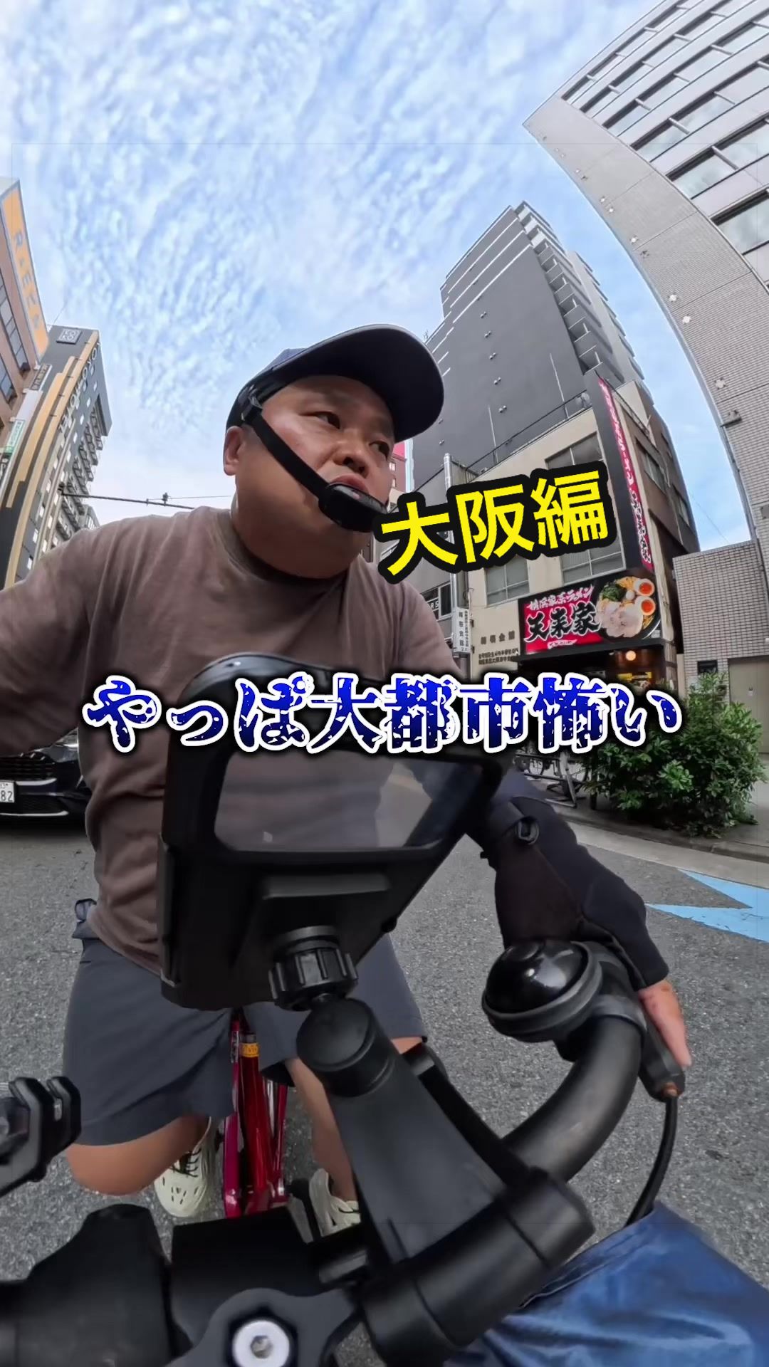 @たっつ