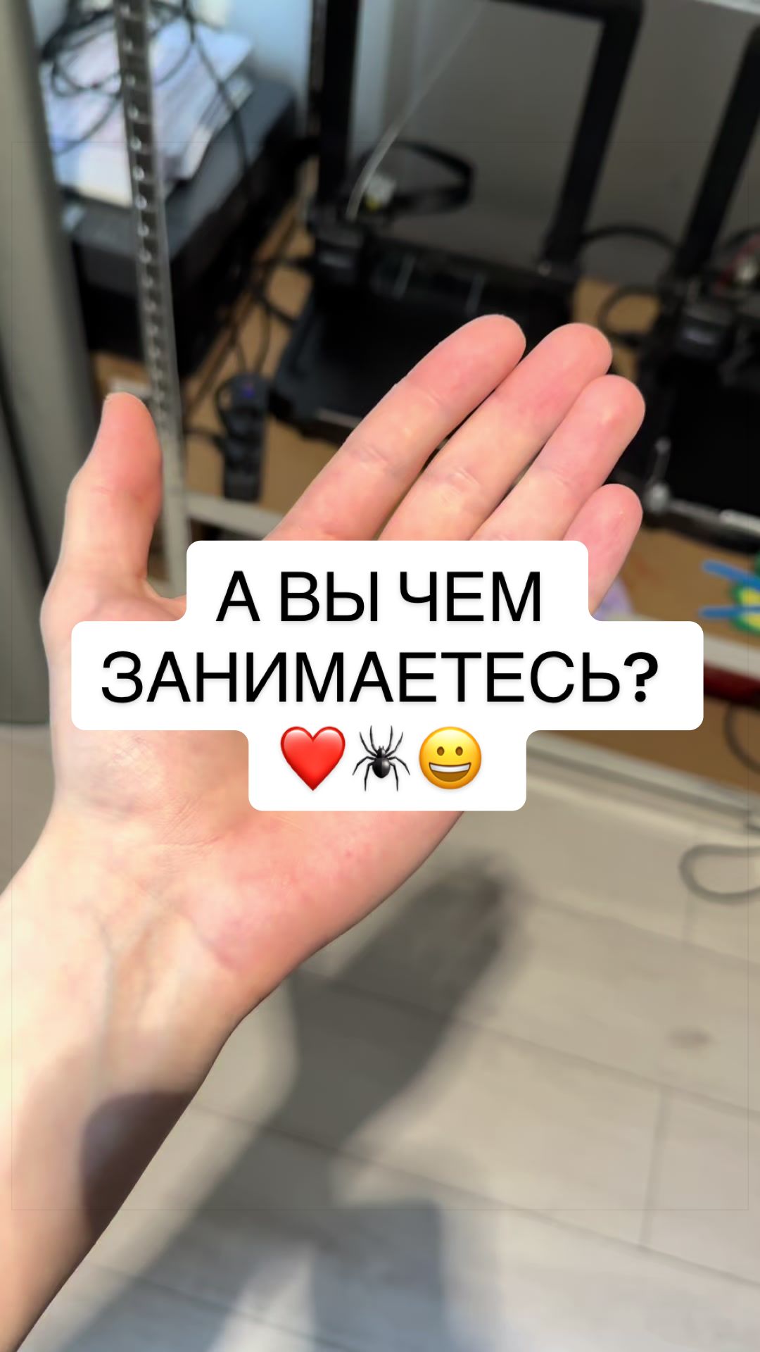 @ttspidermanchik