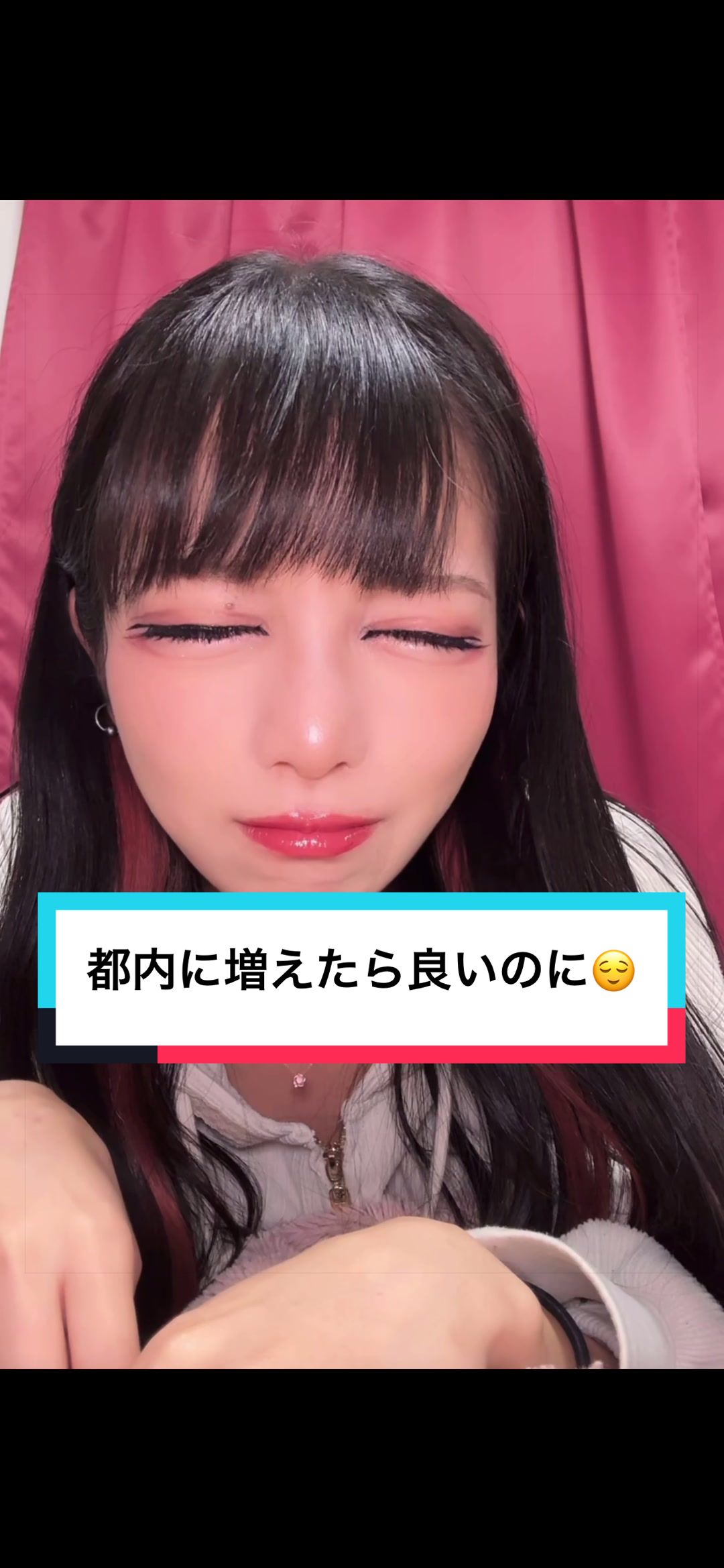 @マナ くるかの夫婦応援隊