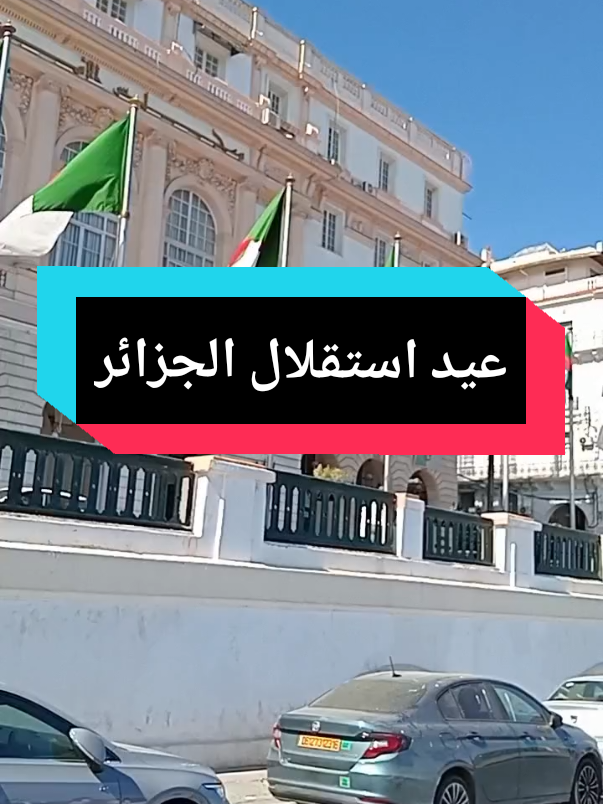 @💚Dounyazed16❤BND