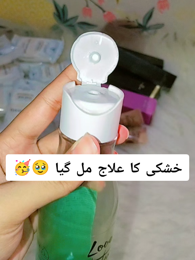 @Glow Natural