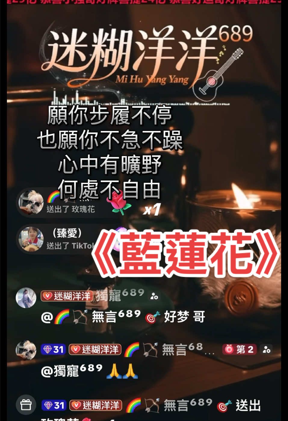 @迷糊洋洋⁶⁸⁹