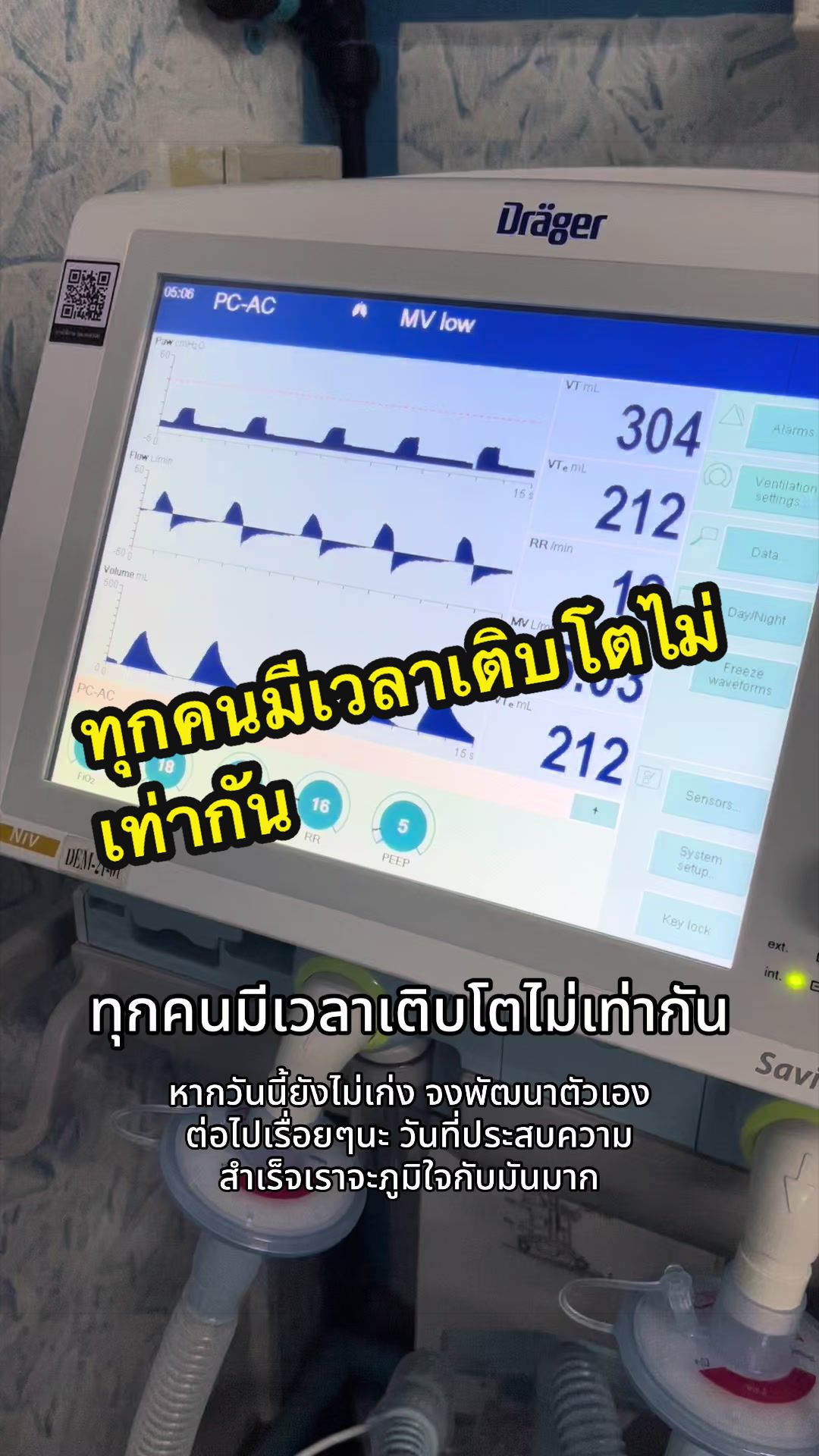 @เดอะเบสท์ท์