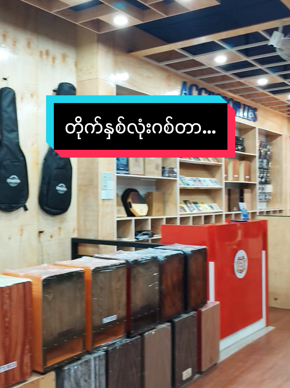 @Shwe Nagar Innlay Official