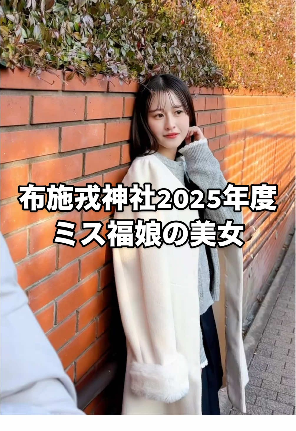 @美学生図鑑