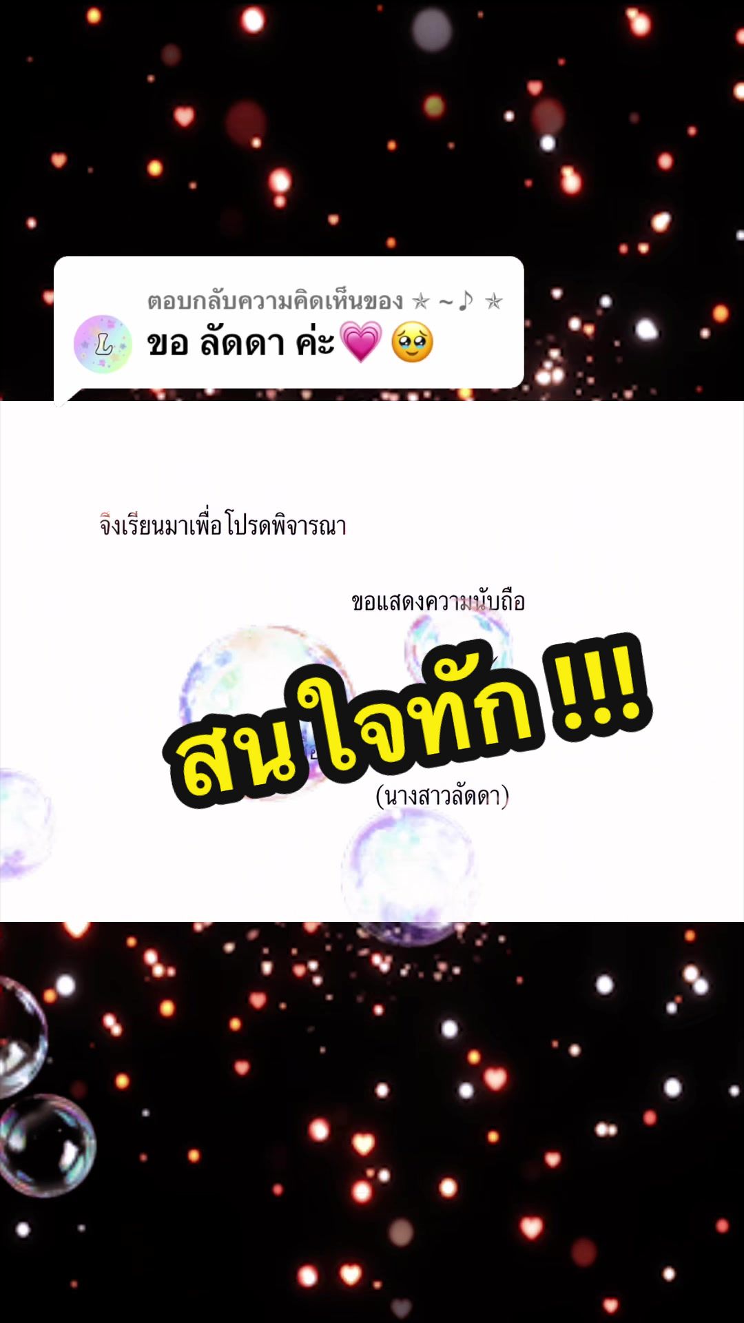 @พี่โจ้ครับ