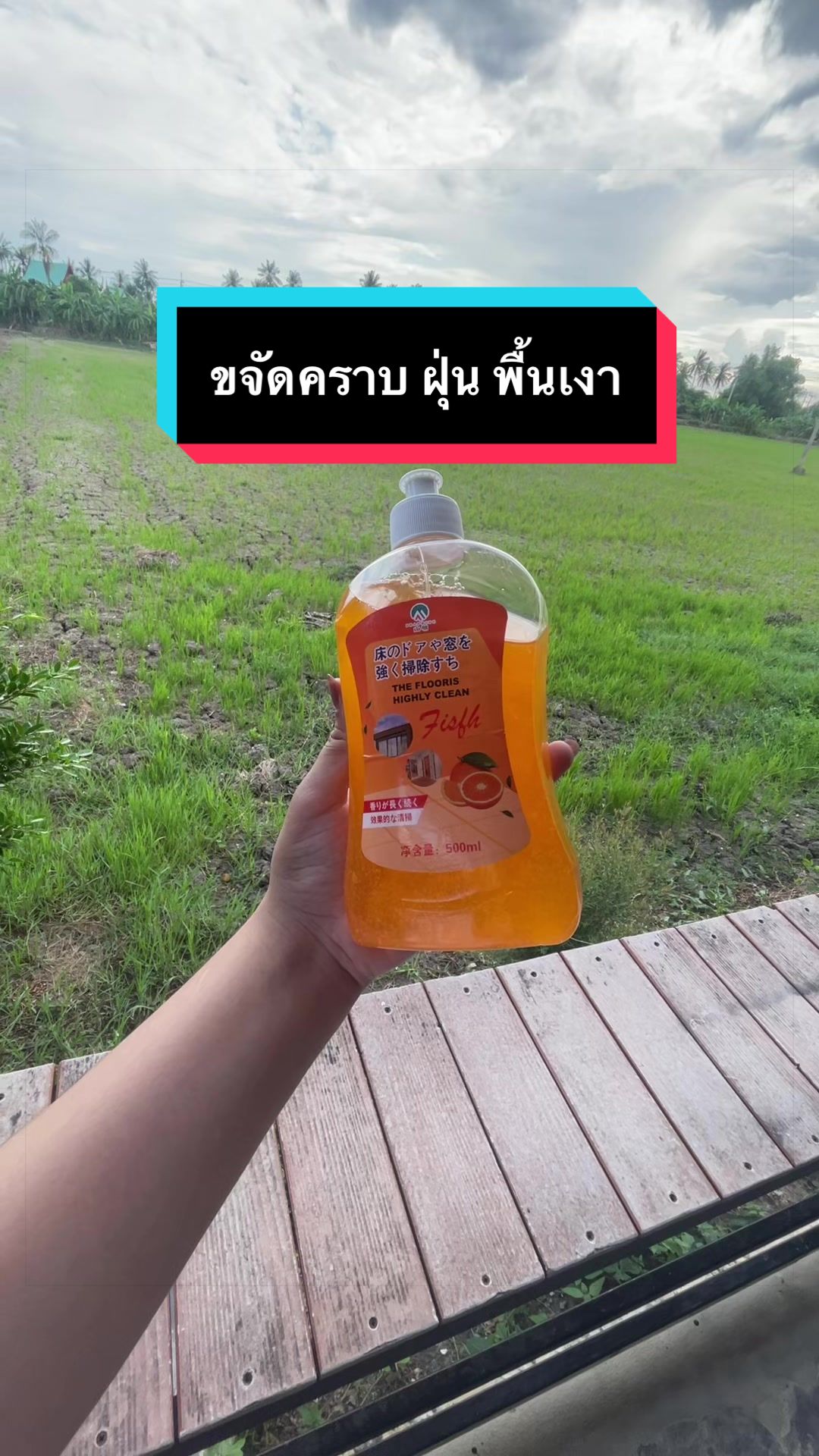 @จิเรเน่ขายของถูก✨