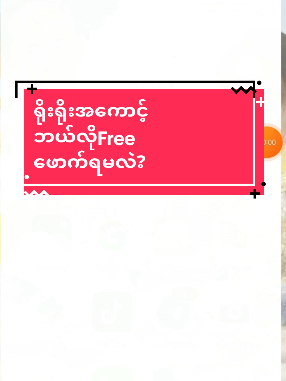 @Eh Khue Shee