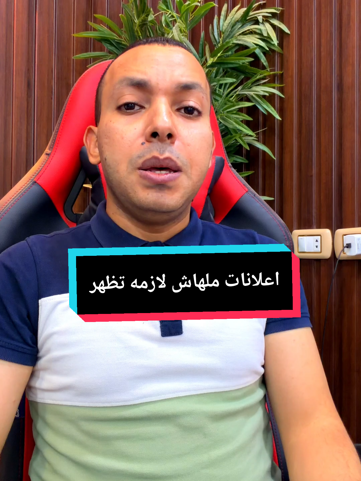 @التقني اشرف مصطفى