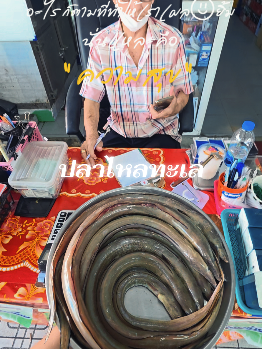 @ครัวโต้รุ่ง บางแสน