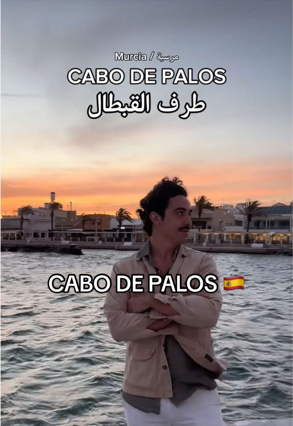 @Gus in Saudi