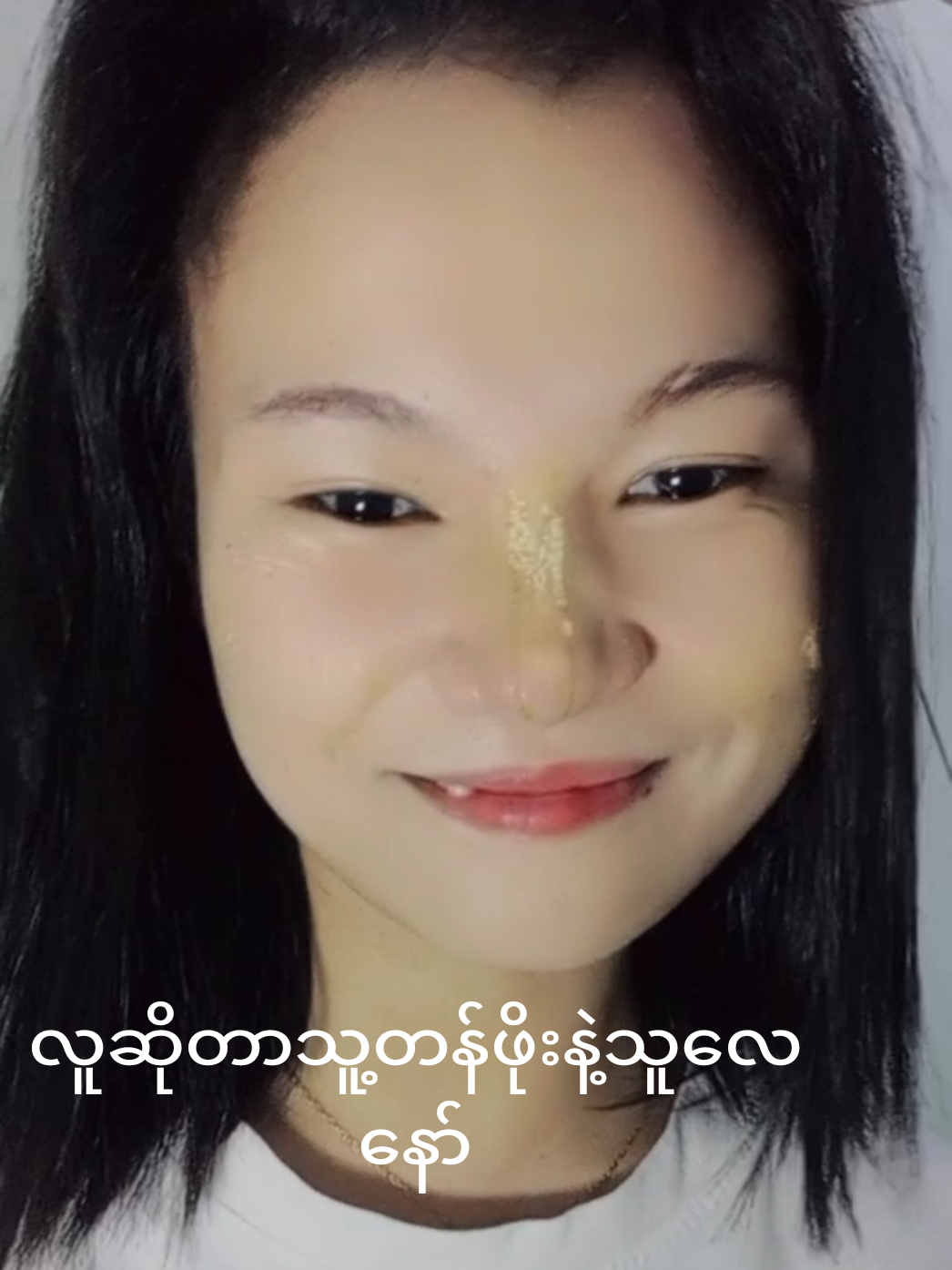 @๐ Htoo Htoo ๐
