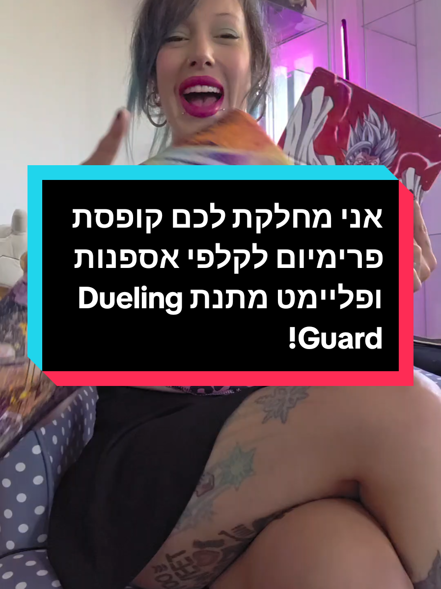 @Danny Ly Ziser|| דאני לי זיסר
