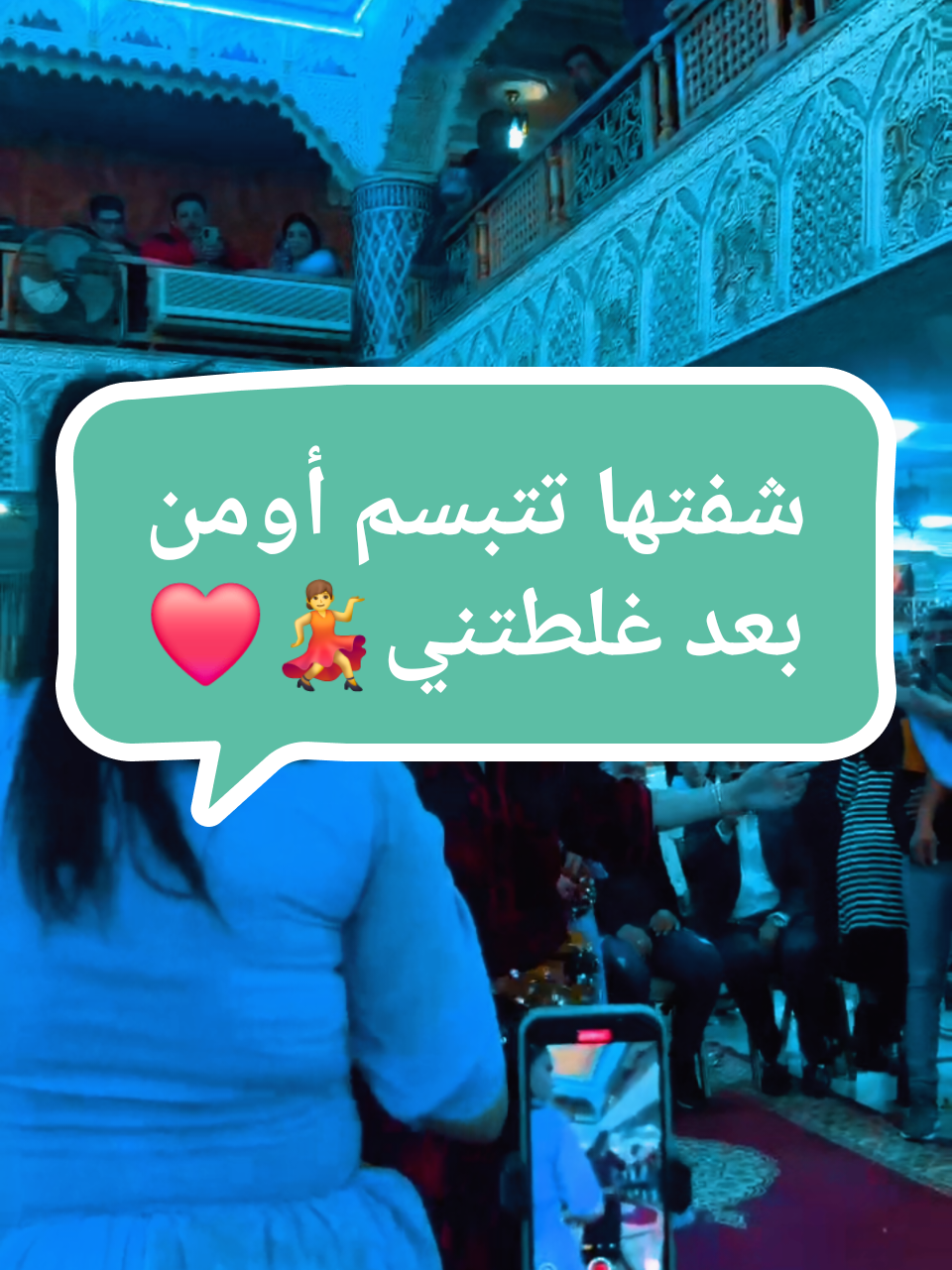 @Mohamed casa