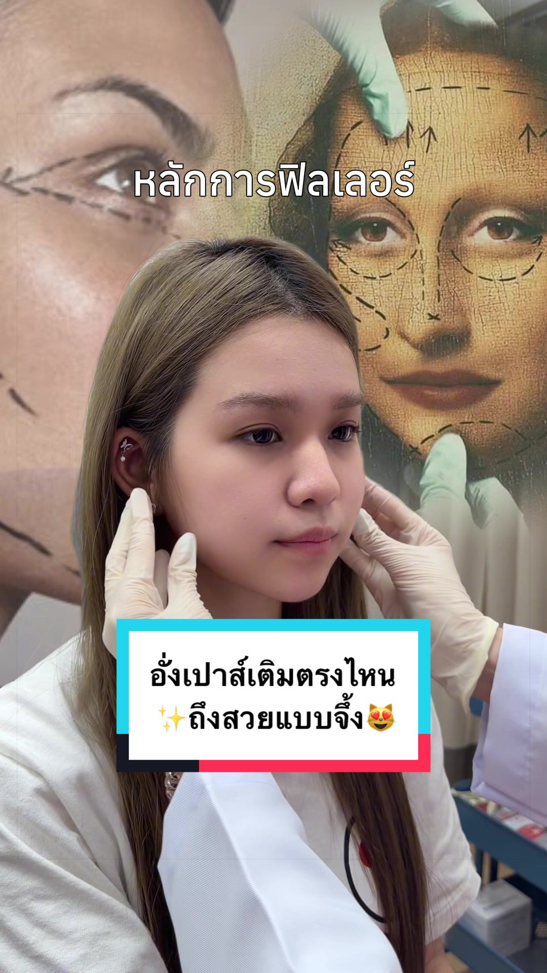 @Aura Xpress ฉีดหน้าราคาน่ารัก