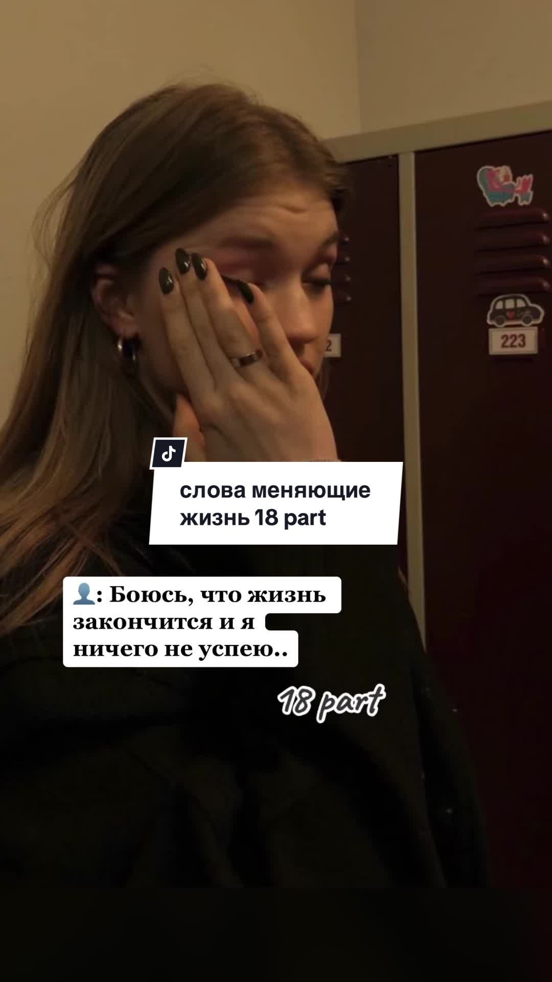 @все для тебя 💌