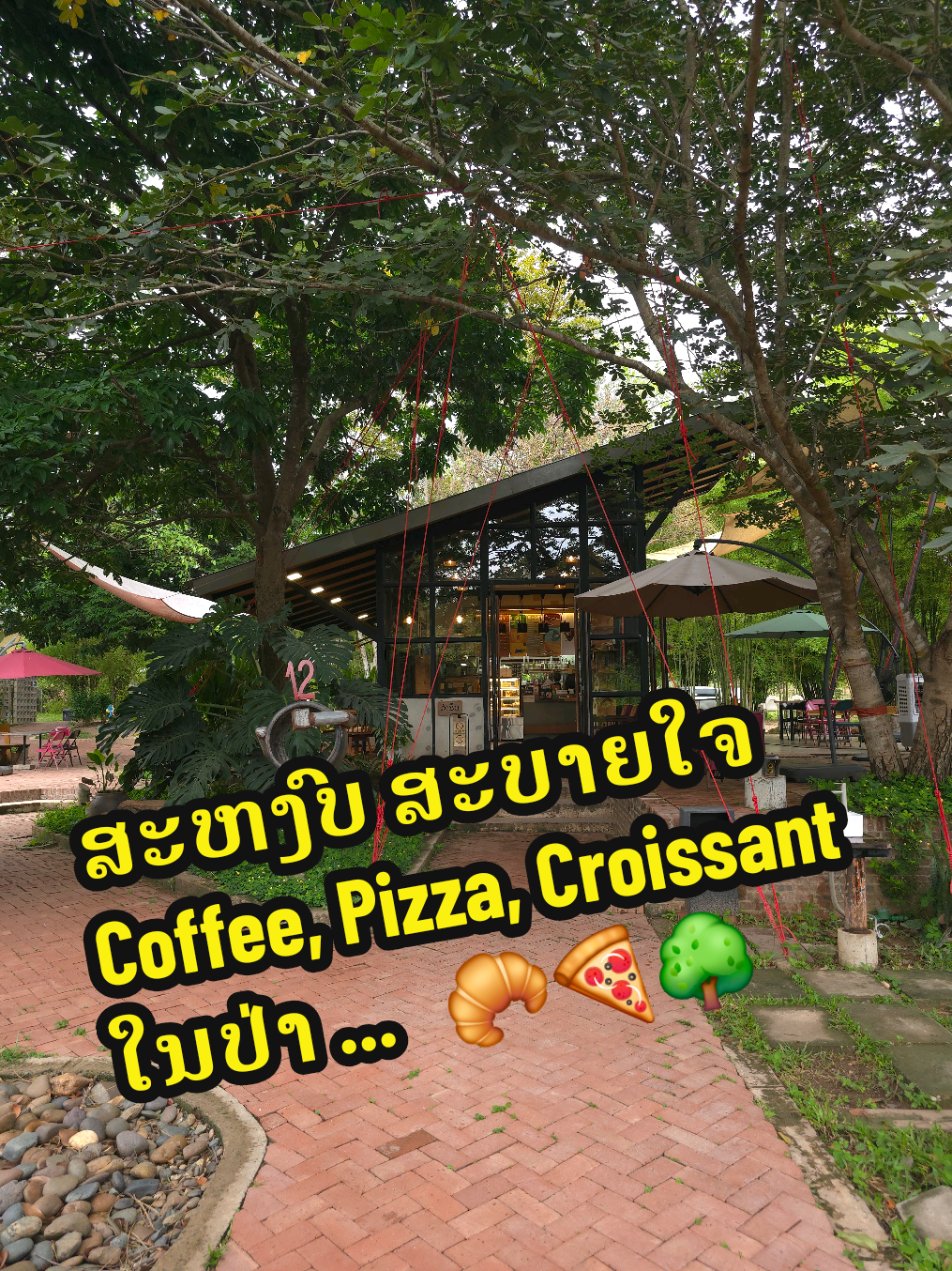 @Switch cafe ສະວິດຈ ຄາເຟ່