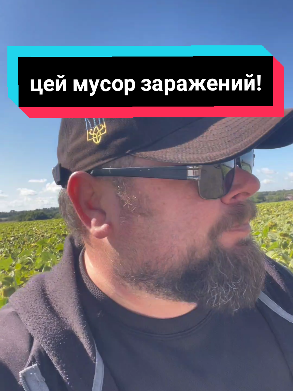 @Анатолій ТД Сварог агро