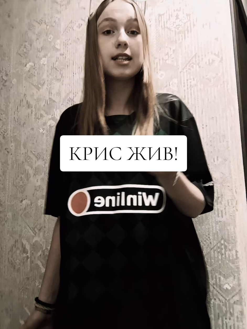 @Кристя