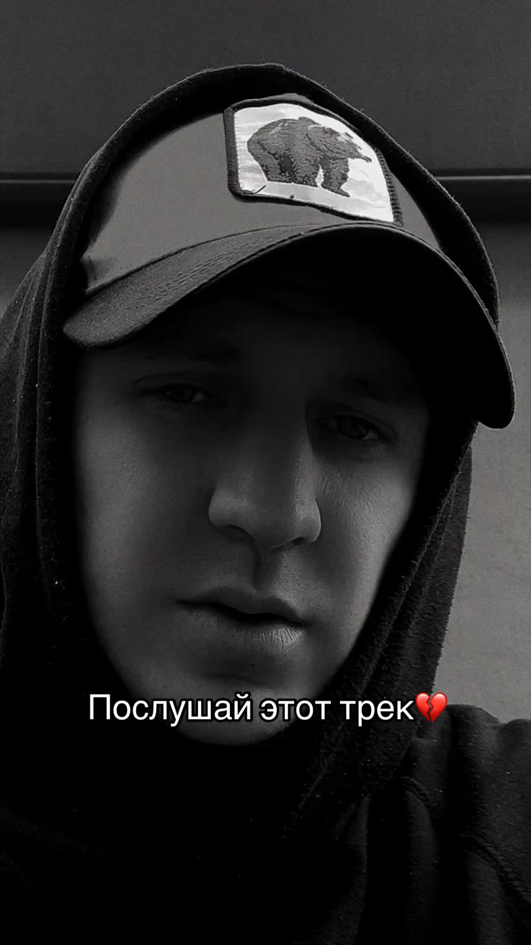 @💔Ранимый💔